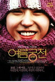 광란소나타 이미지