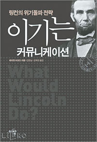 석커뮤니케이션 이미지