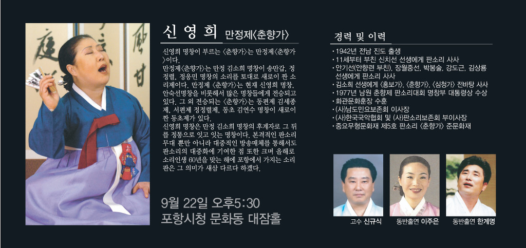 희명 이미지