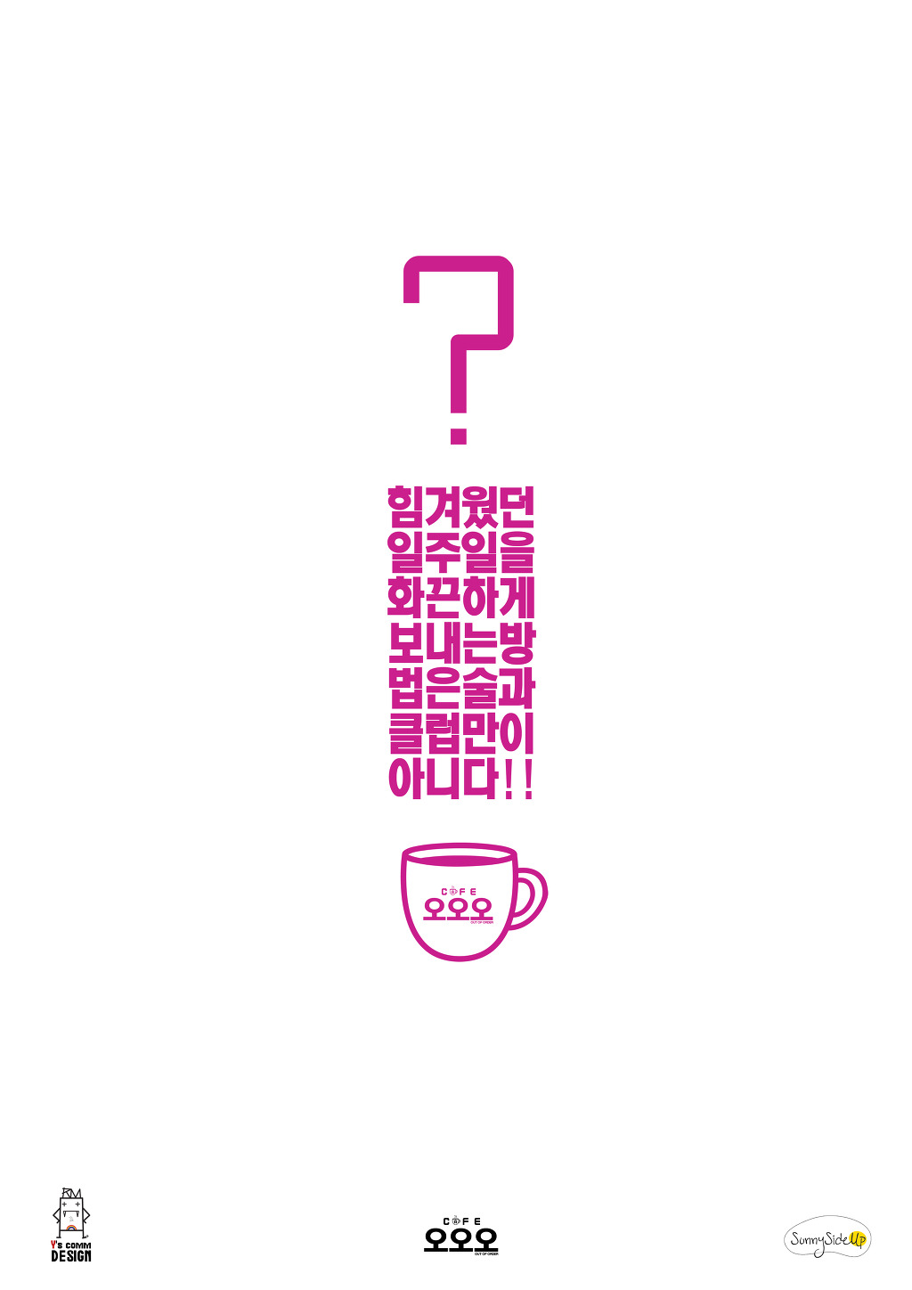 카페 수놀 이미지