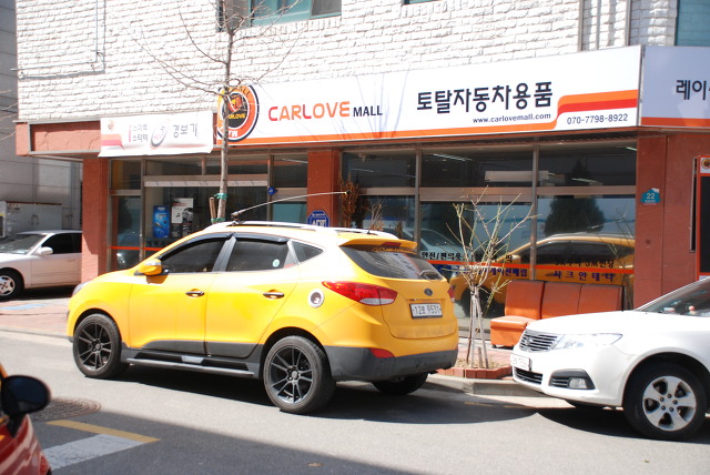 카러브샵 이미지