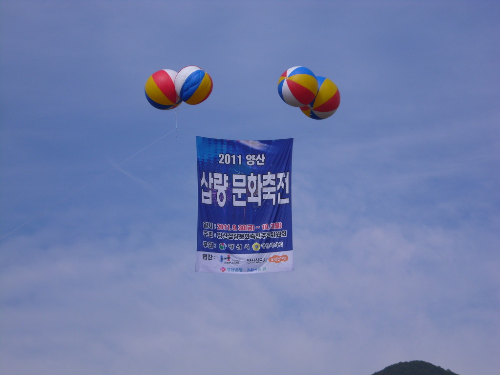 자연양능원 이미지