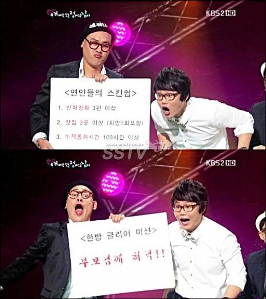 스킨쉽 이미지