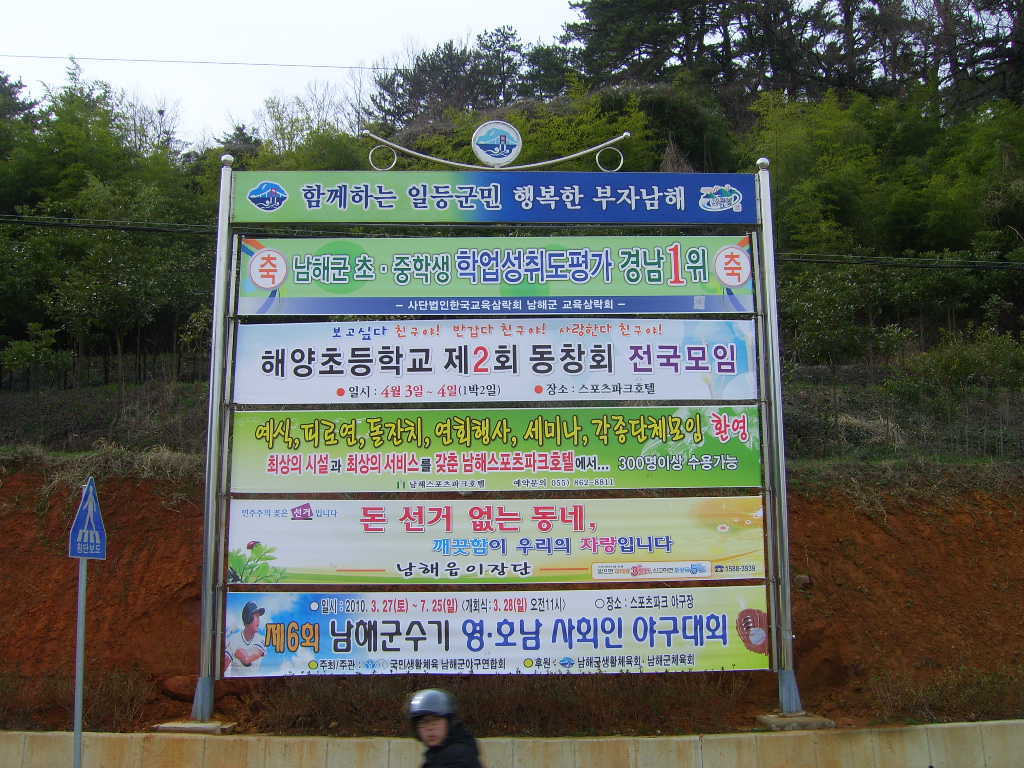 알림광고사 이미지