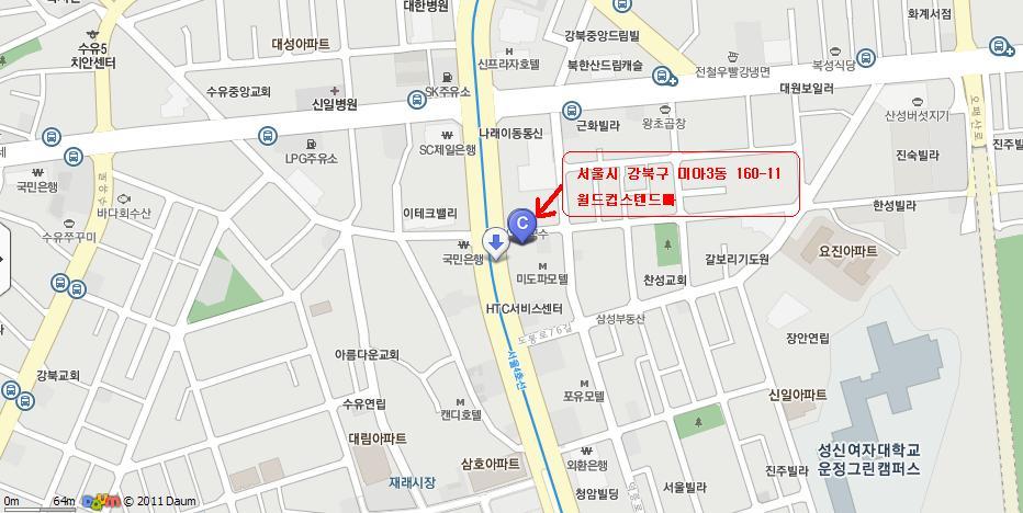 월드컵스텐드바 이미지