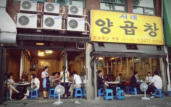 단골곱창 이미지