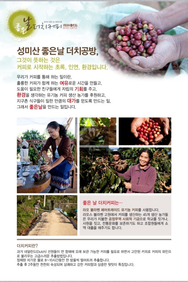 좋은날공방 이미지
