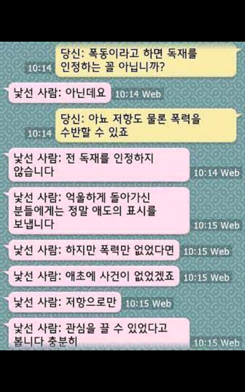 오유 이미지