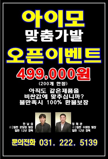 동수원빌딩관리 이미지