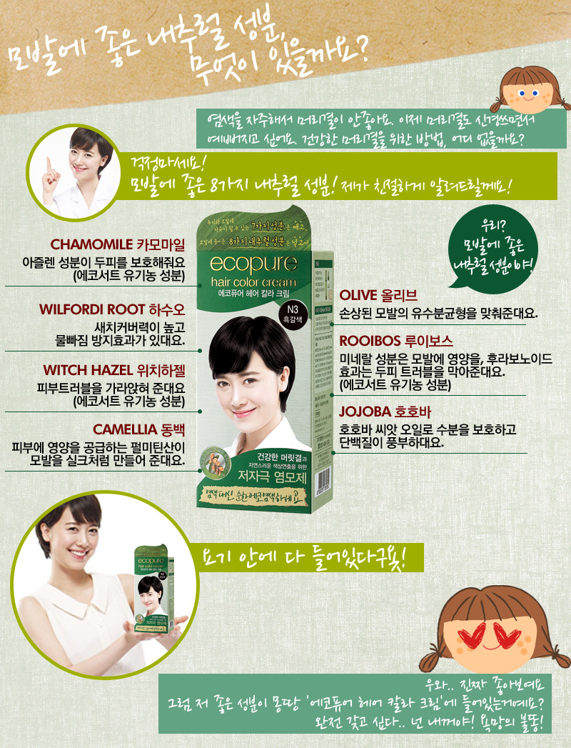 칼리헤어 이미지