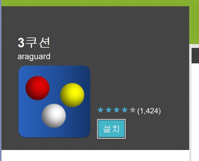 에스비에스당구클럽 이미지