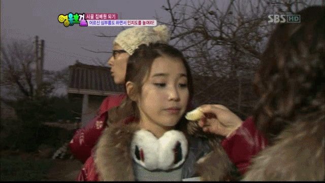 2011/01/09 영웅호걸 아이유 | 인스티즈