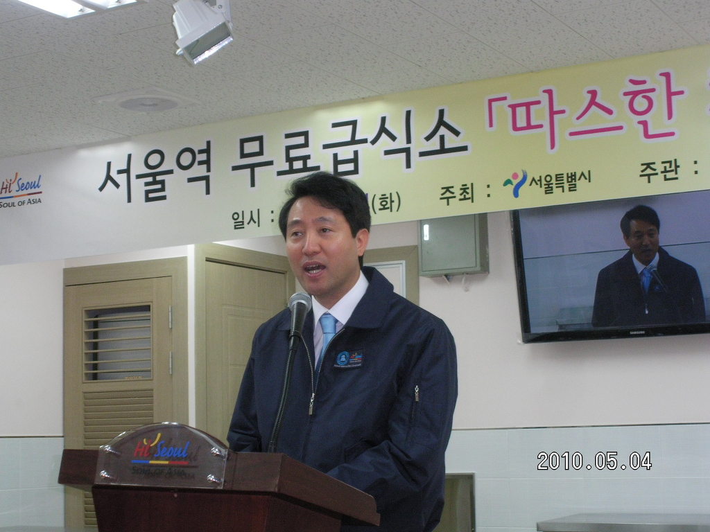 채움터 이미지