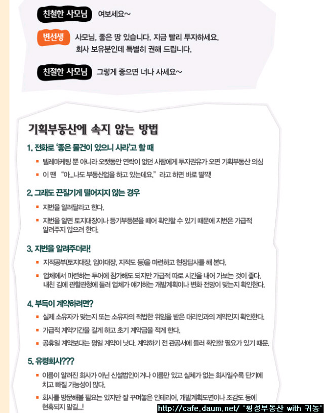 한솔기획 이미지