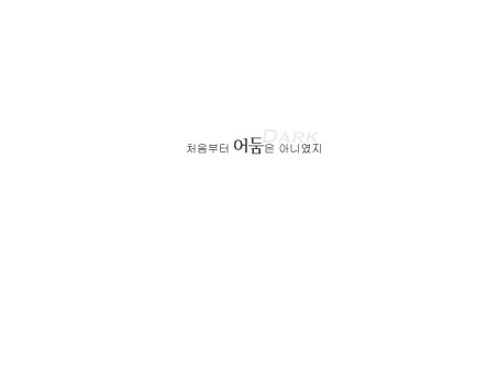 아담언니 이미지