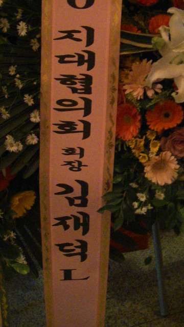 현수퍼 이미지