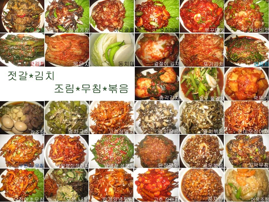 세일반찬 이미지