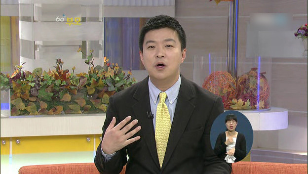 [60분부모] 아토피가 아이의 자존감을 낮춘다 ① | 인스티즈