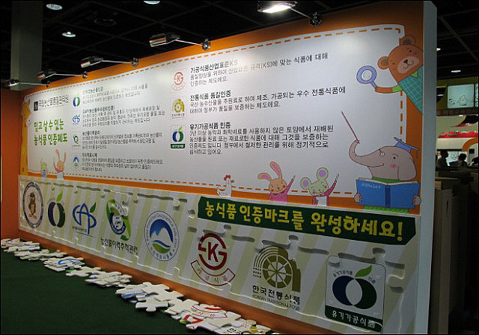 키즈푸드 이미지