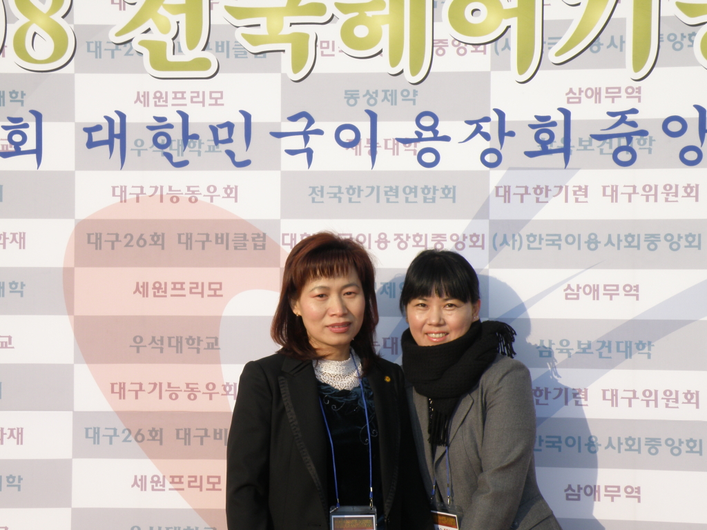 헤어골든벨 이미지