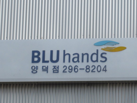 현대자동차정비 이미지