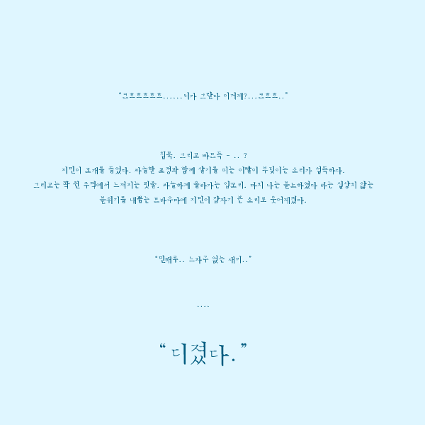 해루 이미지