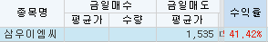 대신이엠씨 이미지