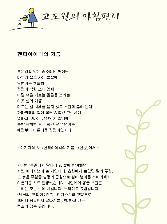 아이막 이미지