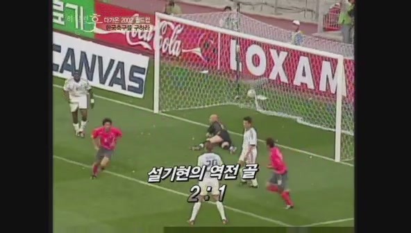 요즘 나이 어린사람들은 잘 모르는 신화적인 이야기.jpg | 인스티즈