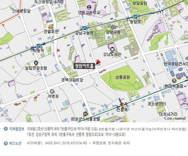 성암슈퍼 이미지