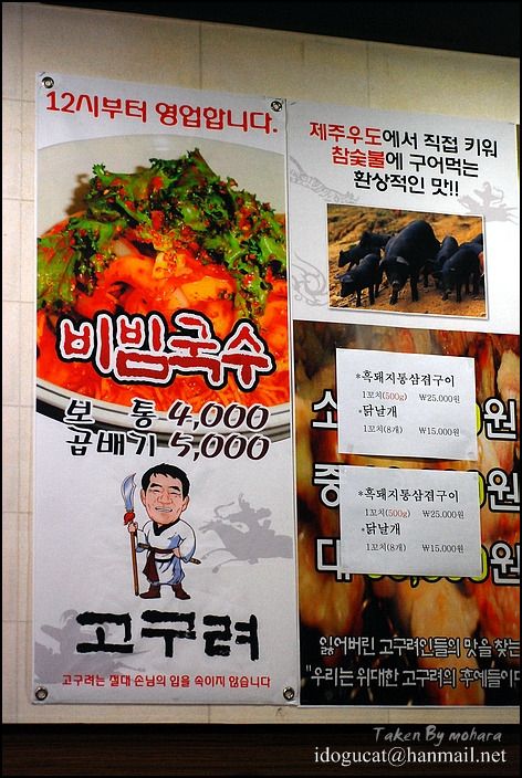 우도흑돼지 이미지