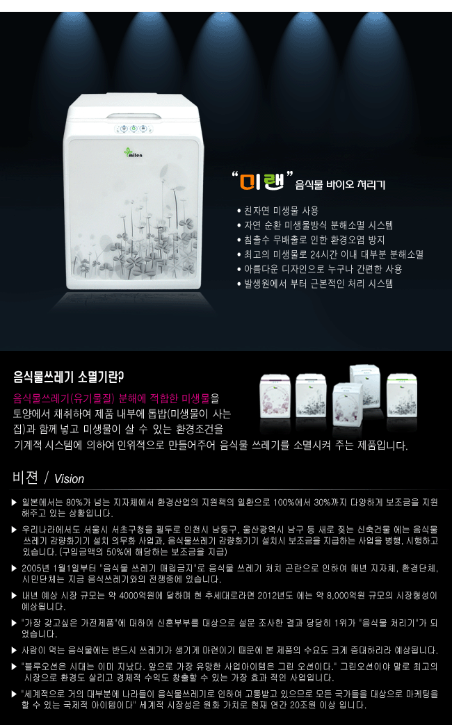 미랜 이미지