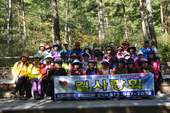 도계만남의광장매표소 이미지