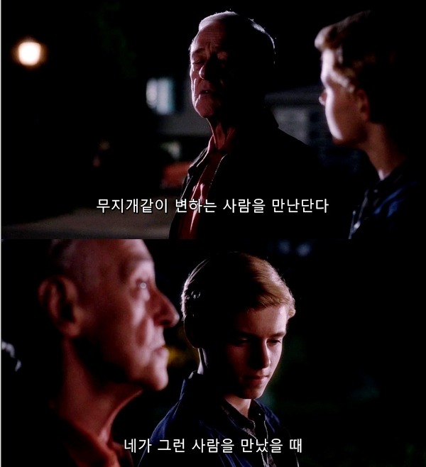 자신도 모르게 엄마미소 짓게 되는 너무나도 달콤 달달한 영화! ♡플립♡ | 인스티즈