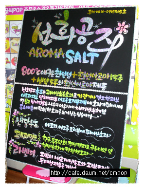 공주아로마 이미지