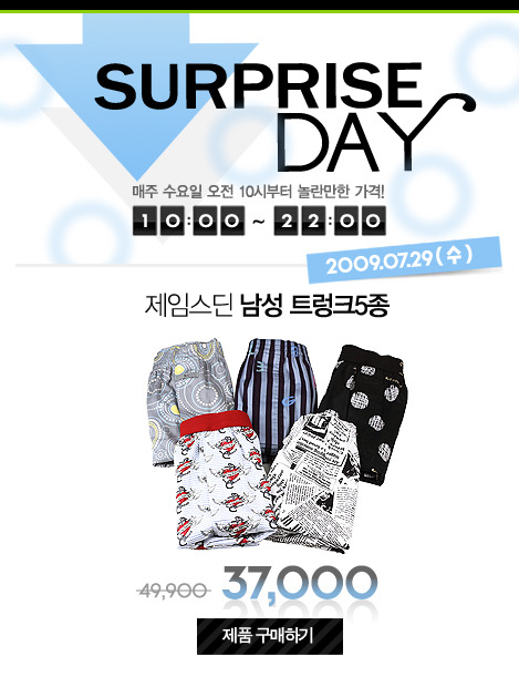 제이샵JShop 이미지