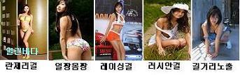 에스에스비 이미지