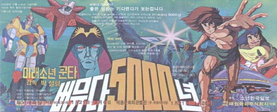 카피미래 이미지