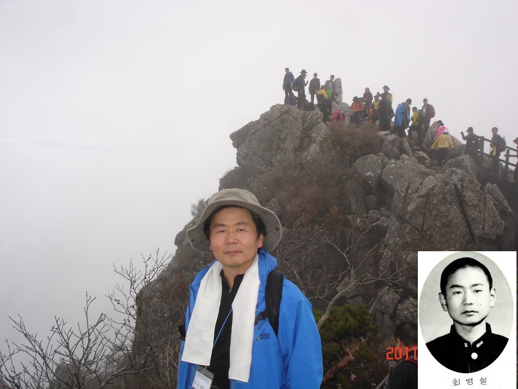 이육회 이미지