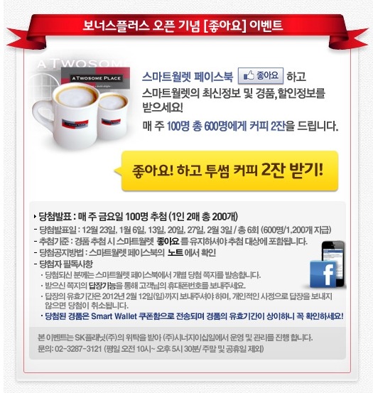 브라더스플러스 이미지