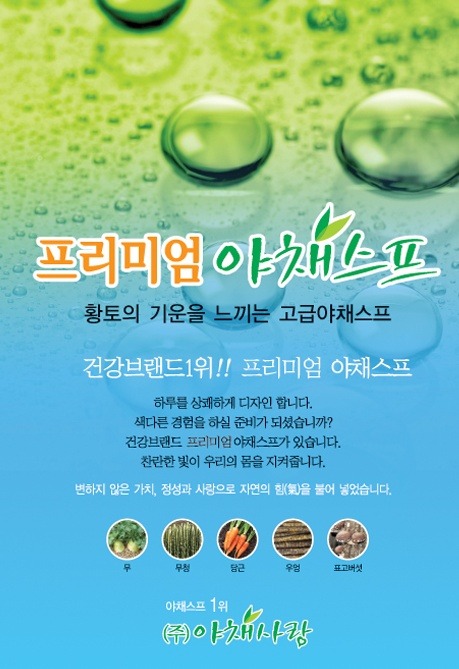 지장수식품 이미지