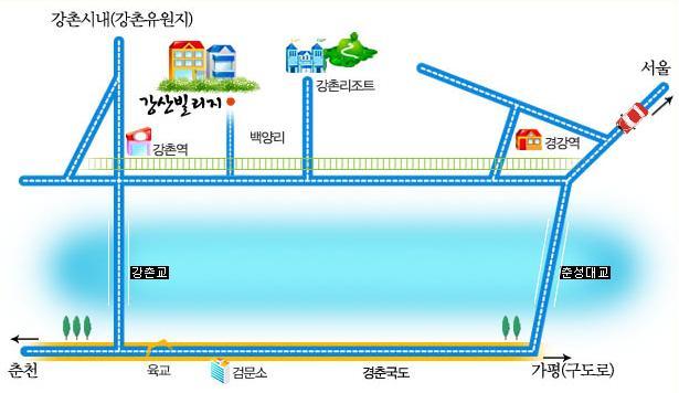 강산빌리지 이미지