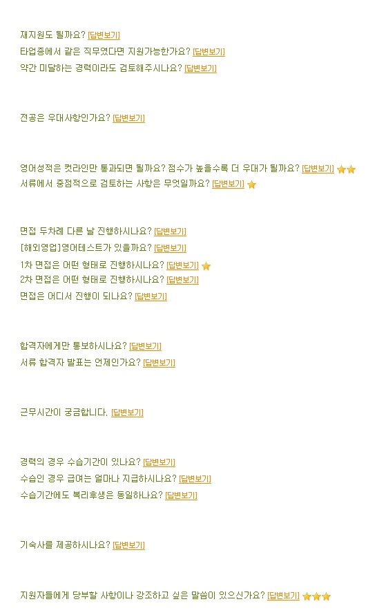 (주)위스코 이미지