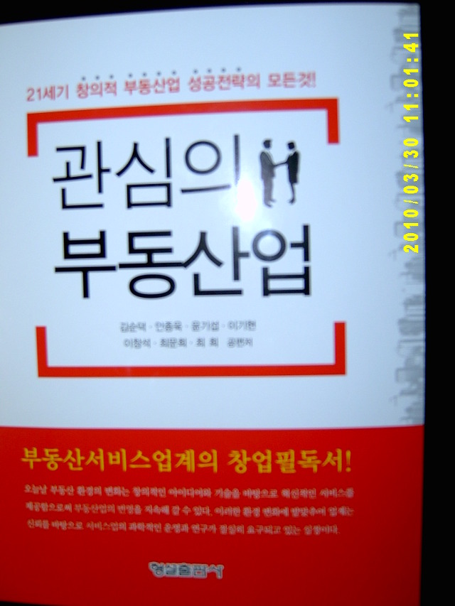 지우통상 이미지