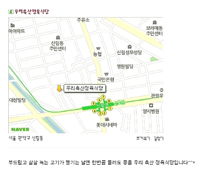 진희축산 이미지