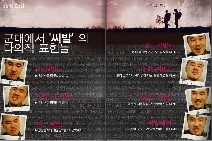 수험생분들 수고하셨습니다. 수능 끝난 기념 꿀Tip 드립니다 | 인스티즈