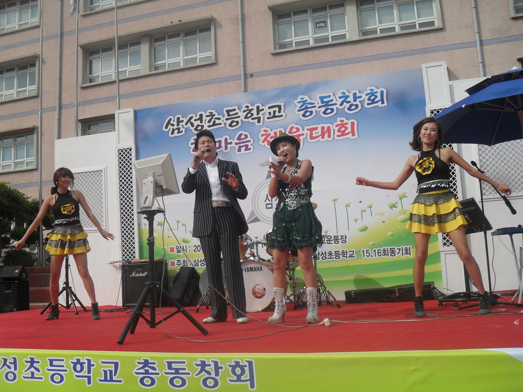 삼성초등학교 이미지