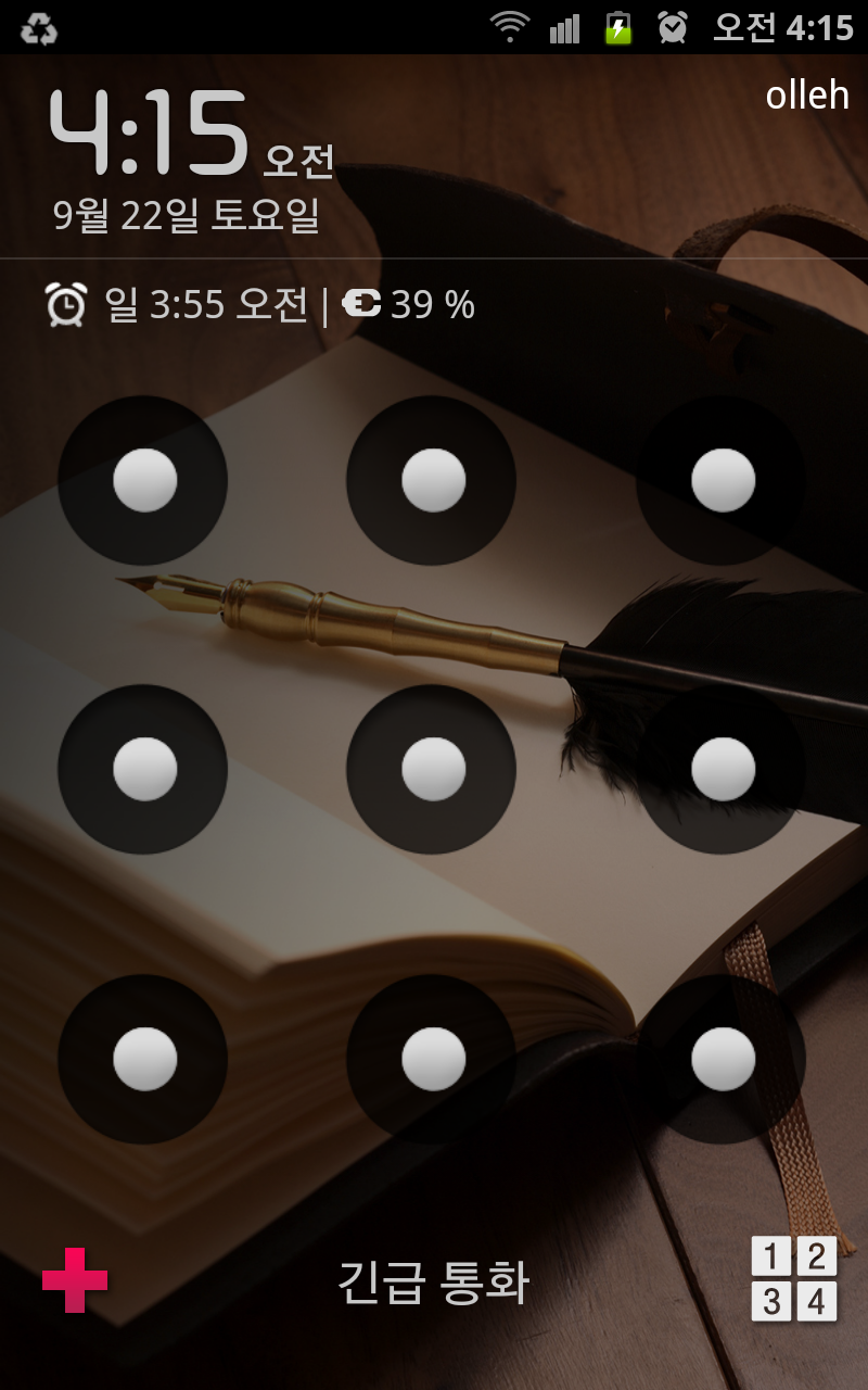 우배배 이미지
