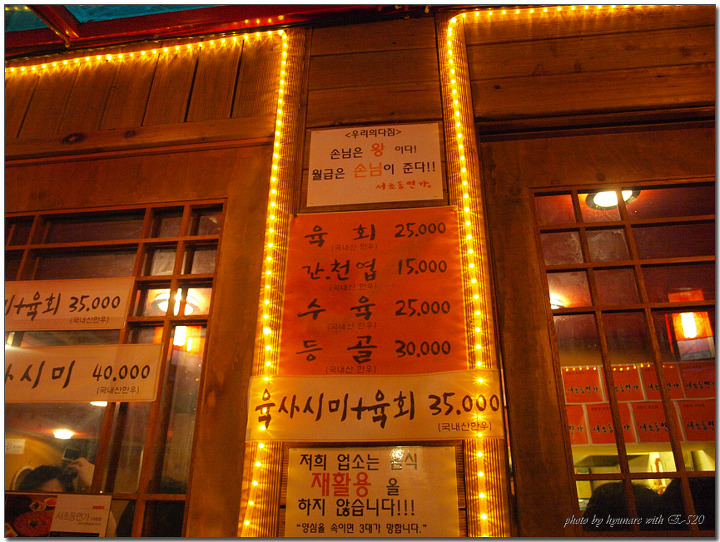 서초동연가 이미지