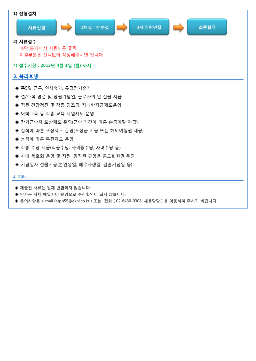 케이엔엘 이미지